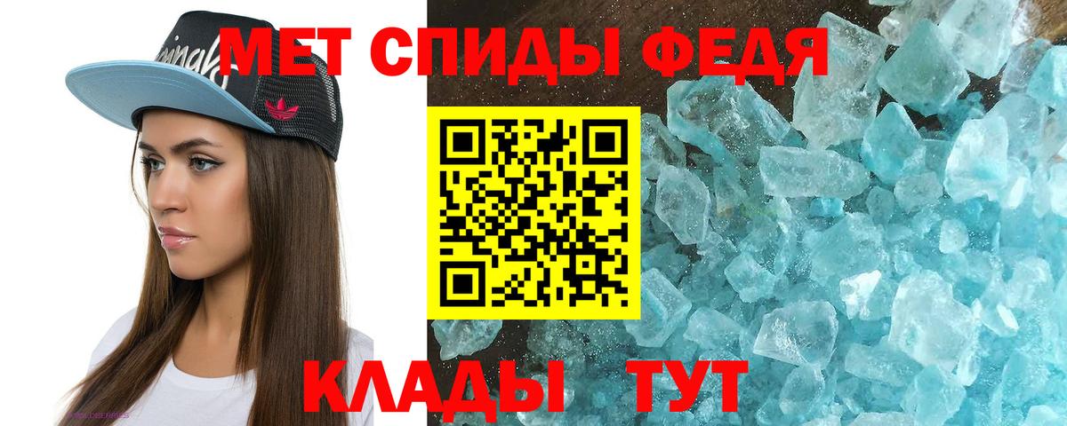 Амфетамин 97%  АМФЕТАМИН  Муравленко  Вход с VPN 
