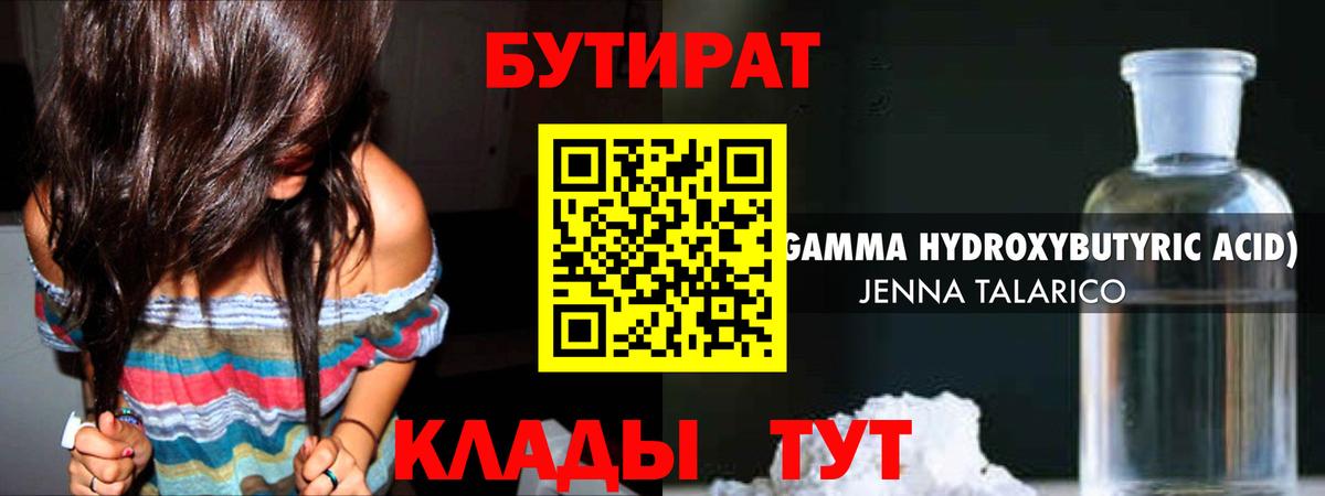 Метамфетамин  Муравленко  Меф МЯУ МЯУ кристаллы  Гашиш  Марихуана  Вход с VPN 