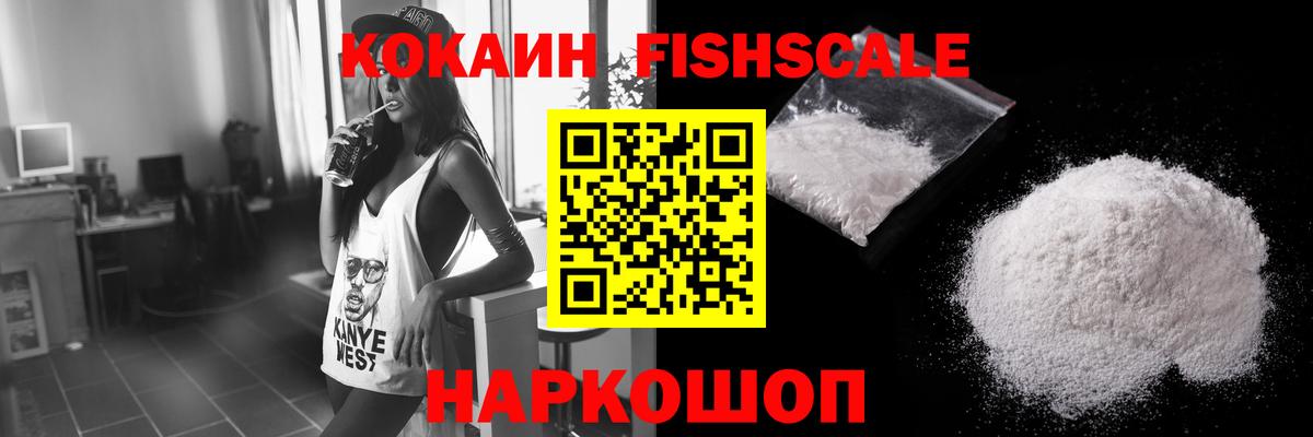 Cocaine Боливия Муравленко