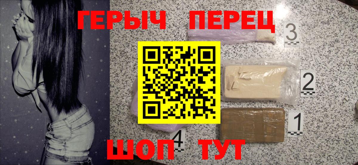 ГЕРОИН Афган  ГЕРОИН  Муравленко  Вход с VPN 