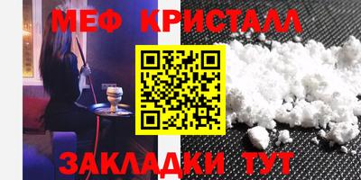 метадон Туймазы