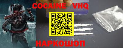 альфа пвп VHQ Татарск