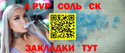 МДПВ Тулун