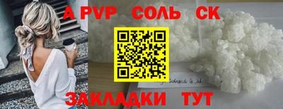 бутик Тверь
