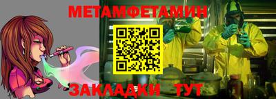 метадон Туймазы