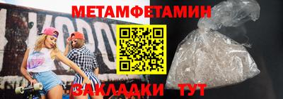 метадон Туймазы