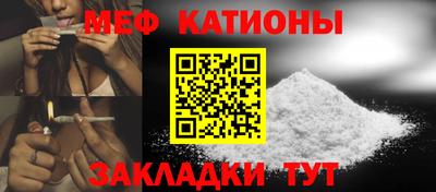 альфа пвп VHQ Татарск