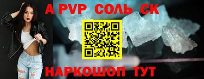 МДПВ Тулун