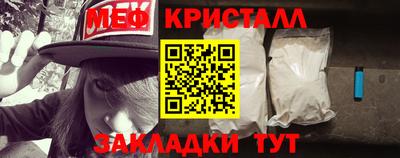 альфа пвп VHQ Татарск