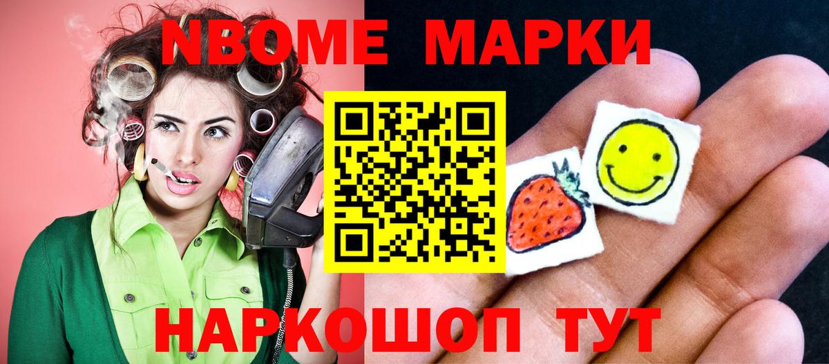 Муравленко  LSD-25 экстази  Вход с VPN  Лсд 25 экстази ecstasy  ЛСД экстази кислота 