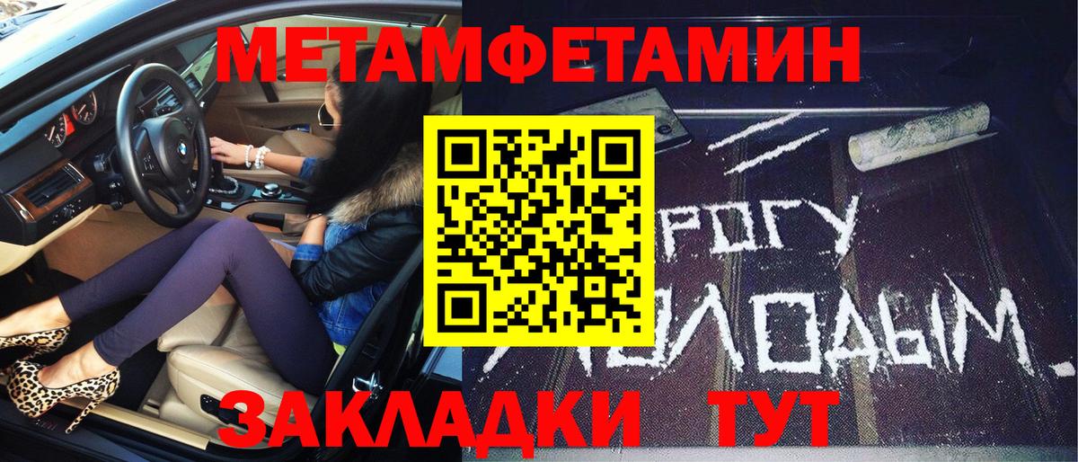 Псилоцибиновые грибы Муравленко