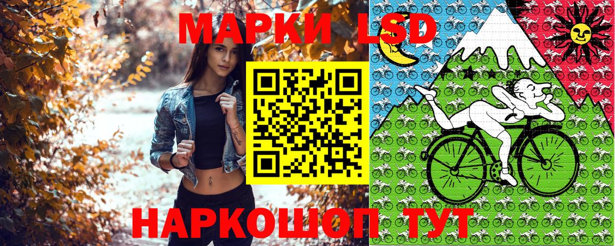 Наркотические марки 1,5мг  Вход с VPN  как найти закладки  Наркотические марки 1,5мг  Муравленко 