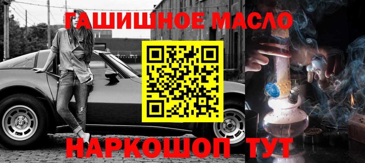 ТГК Wax Муравленко