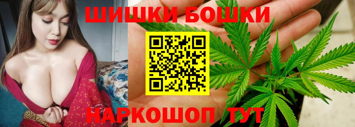 Муравленко  Бошки марихуана AK-47  Каннабис MAZAR  Шишки марихуана MAZAR  Вход с VPN 