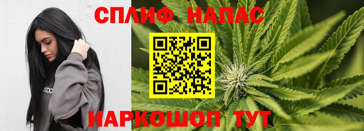 Шишки марихуана тримм Муравленко